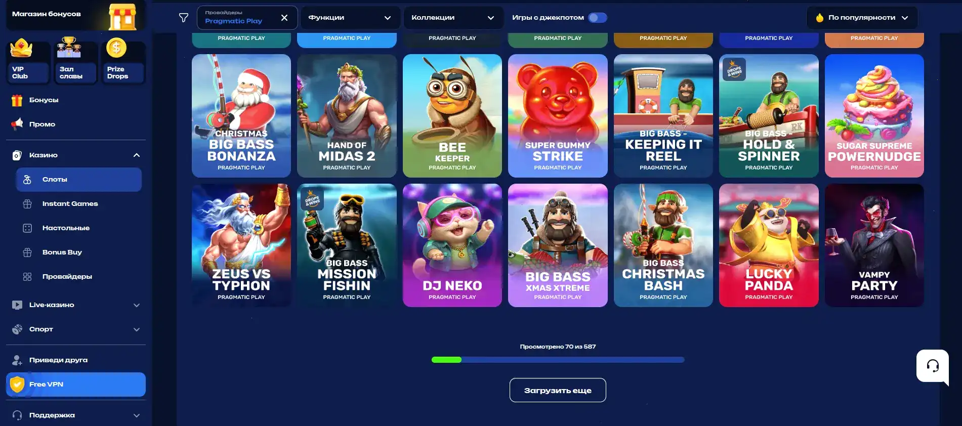 Winwin casino мобильная версия